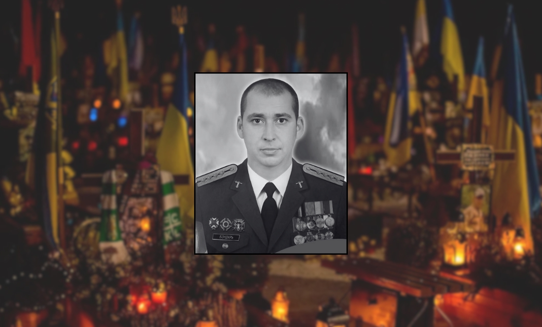 Народився в Криму - помер на Чернігівщині: життя офіцера забрала хвороба
