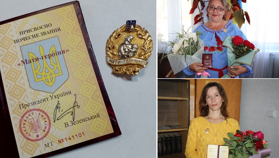 Президент нагородив двох мам із Чернігівщини