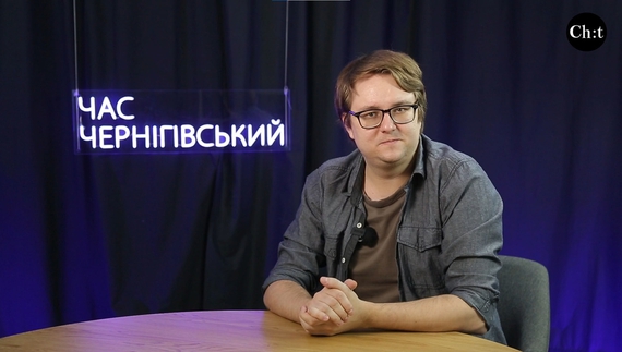 Головні новини тижня від "Часу Чернігівського"