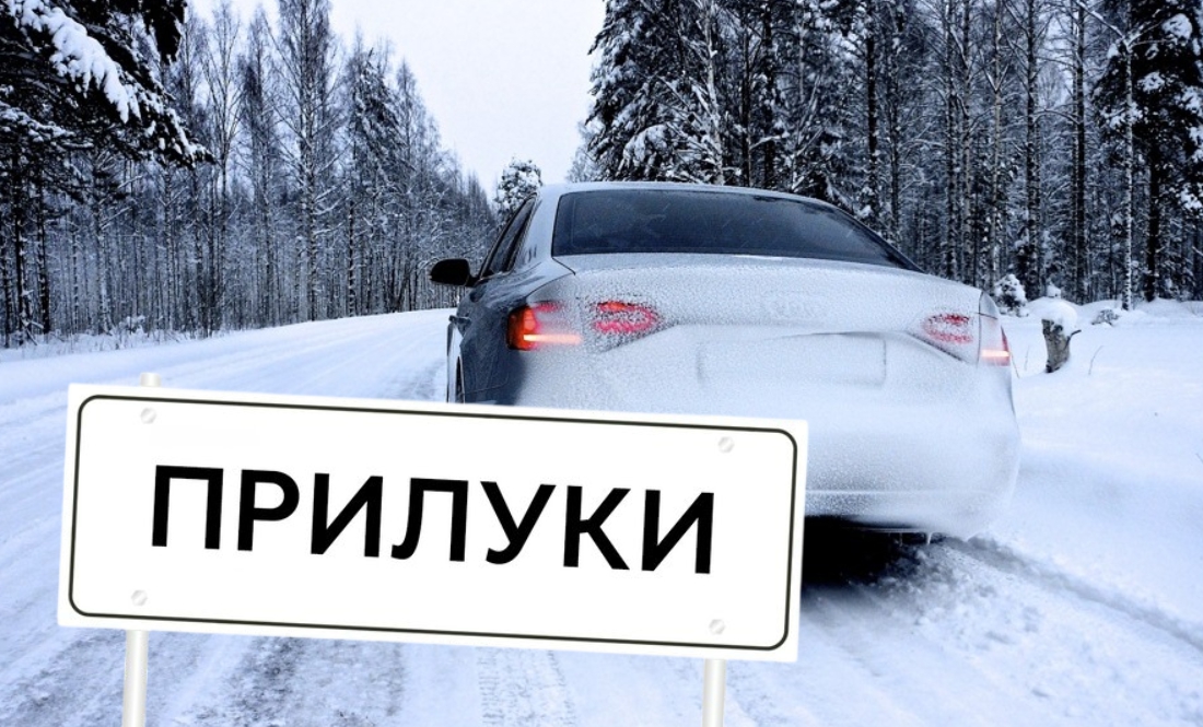 Оплата за можливості, можна й безплатно: чоловік під час морозів пропонує допомогу