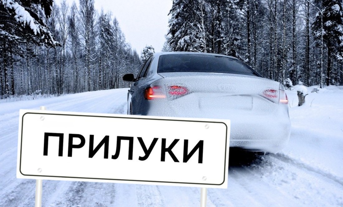 Оплата за можливості, можна й безплатно: чоловік під час морозів пропонує допомогу