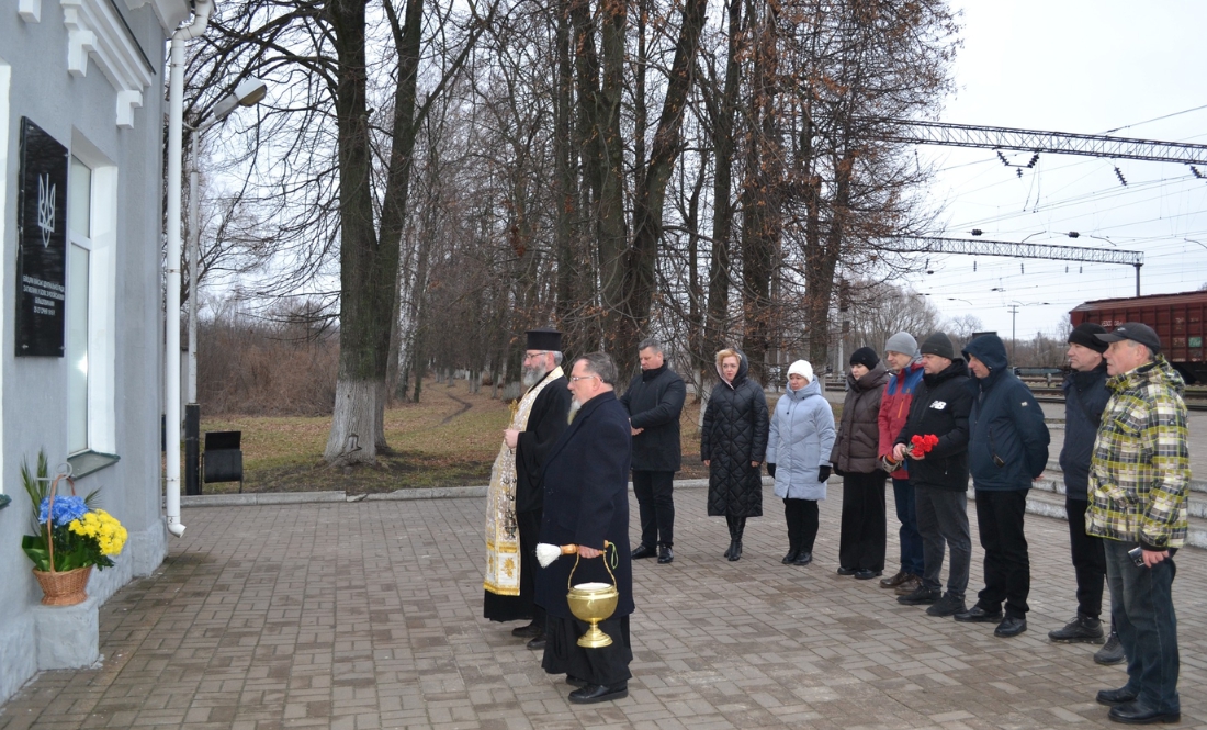 Бій за залізничну станцію: у громаді вшанували героїв, які стримали наступ більшовиків