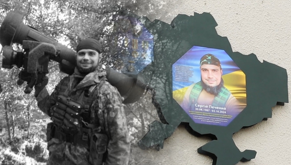 На будинку, де жив загиблий герой відкрили меморіальну дошку