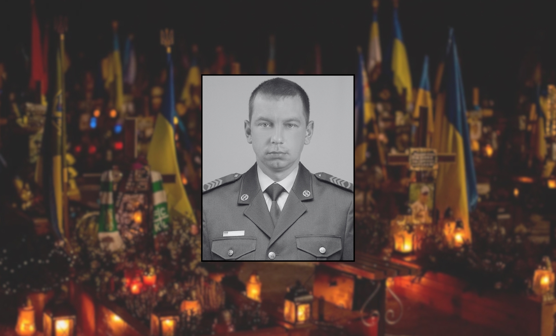 Олександр Колишак