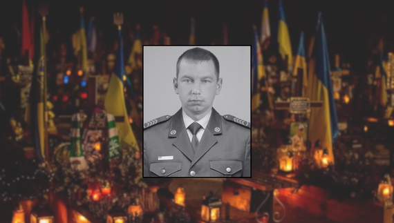 Олександр Колишак