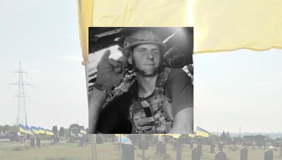 Загинув через місяць після загибелі брата: на Чернігівщині прощались із бійцем штурмової бригади