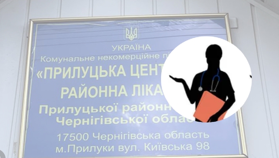 Засудили медсестру з Чернігівщини: допомагала оформлювати фіктивні довідки чоловікам