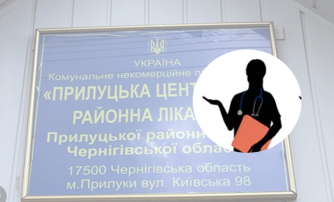 Засудили медсестру з Чернігівщини: допомагала оформлювати фіктивні довідки чоловікам
