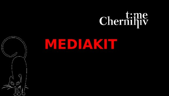 "Час Чернігівський" MEDIAKIT: послуги, реклама, відео та інше