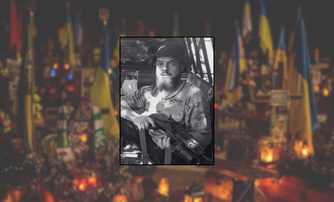 Прикордонна громада попрощалася з 36-річним захисником - поліг на сході України