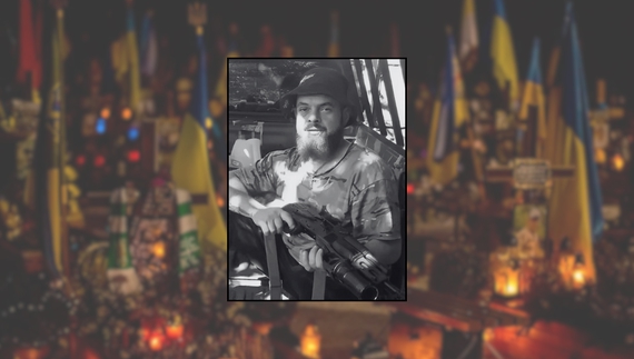 Олександр Гончаров