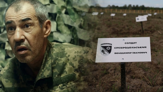 Володимир Сребродольський
