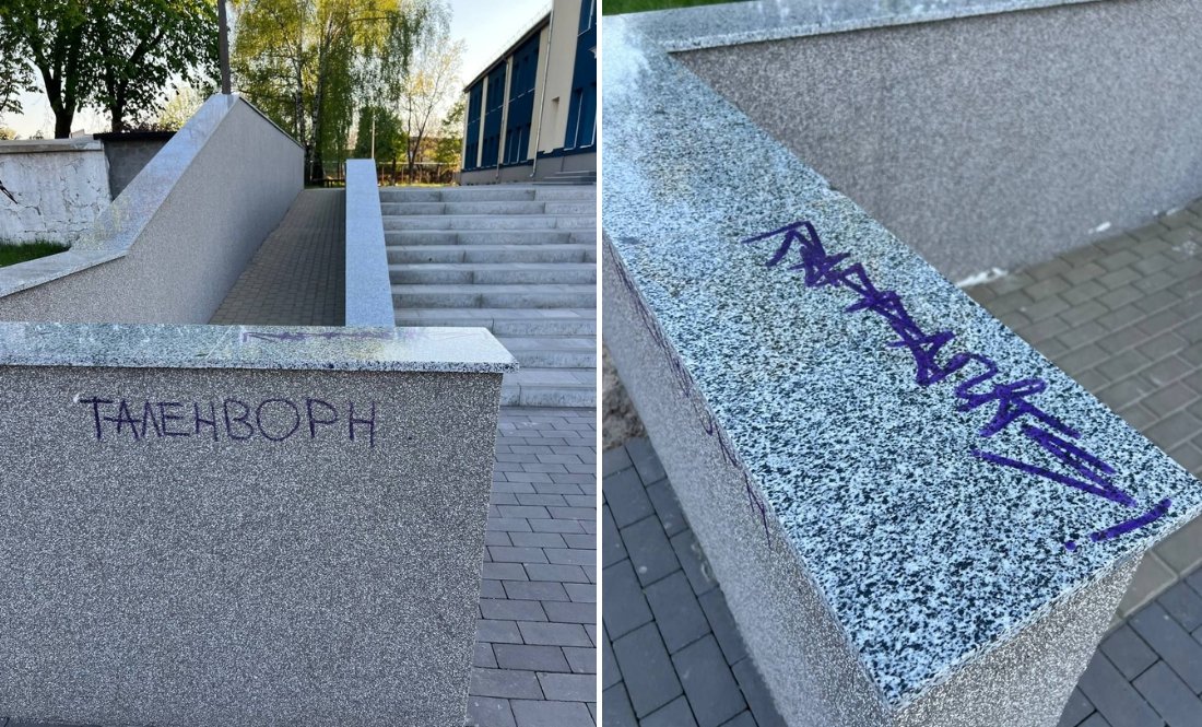 У гімназії в Чернігові невідомі обмалювали гранітне облицювання. Шукають свідків