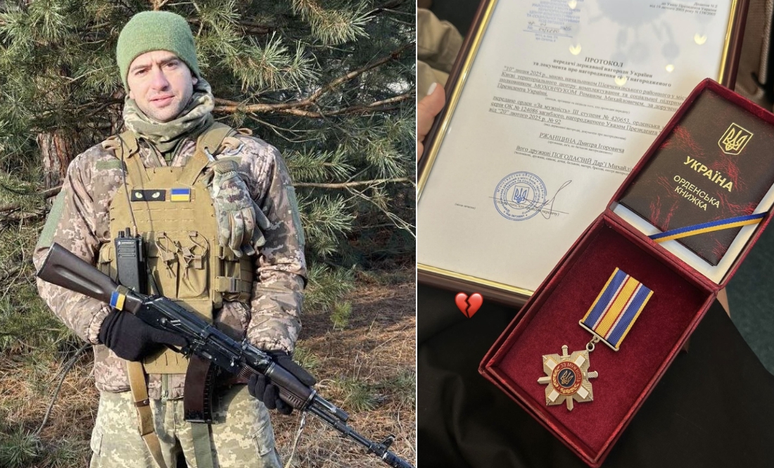 Родині Дмитра Ржаніцина передали орден «За мужність» ІІІ ступеня (посмертно)