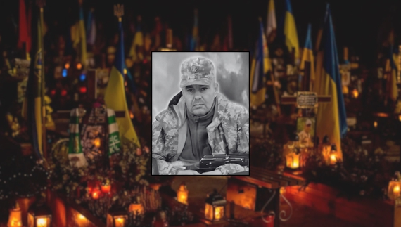 Сергій Мартиненко