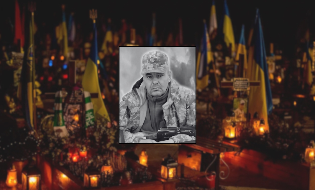 Сергій Мартиненко