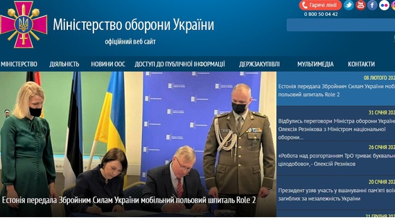 На сайт Міністерства оборони України здійснили потужну кібератаку
