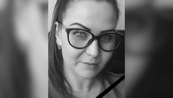 Тетяна Бойко