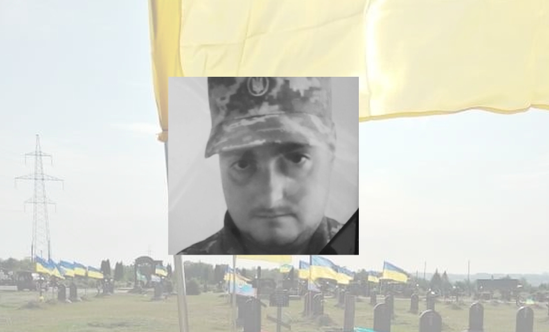 На війні загинув боєць із Чернігова Василь Паульс