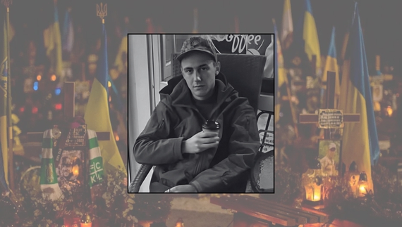 Роман Сокол