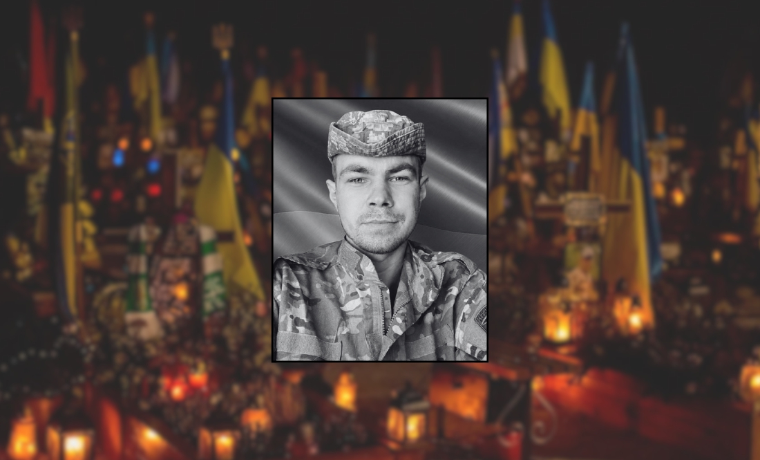 Ігор Міхеєв