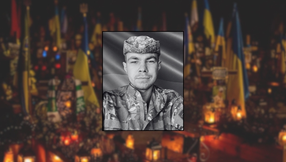 «Збіг ДНК 99,9%»: через півтора року підтвердилася загибель 22-річного захисника