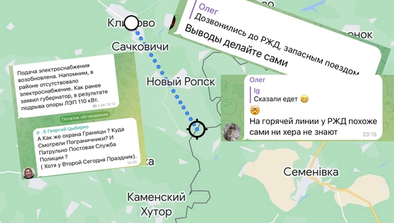 Неподалік кордону з Чернігівщиною у Брянській області місцеві партизани підірвали вишку ЛЕП: є проблеми із рухом електропоїздів