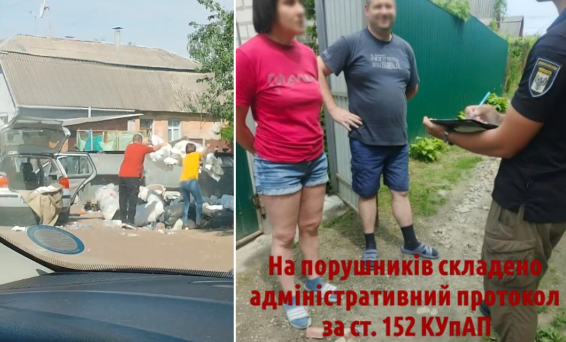 Викинули сміття та засвітилися на відео: у Чернігові оштрафували подружжя