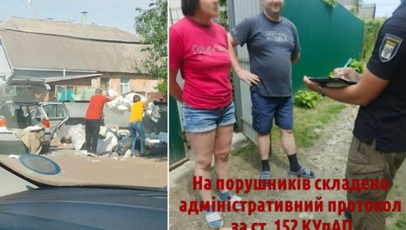 Викинули сміття та засвітилися на відео: у Чернігові оштрафували подружжя