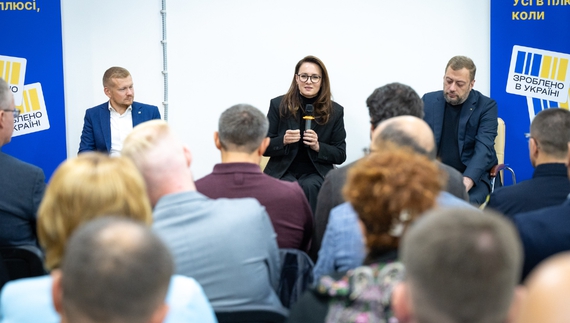 Що питав чернігівський бізнес у Прем'єр-міністерки Юлії Свириденко