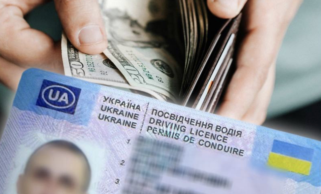 Тікав від патрульних пʼяним вночі із підробним посвідченням. Ще й хабар пропонував. Фото ілюстративне