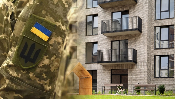 Боєць із Чернігівщини записався в квартирну чергу: чи реально отримати житло