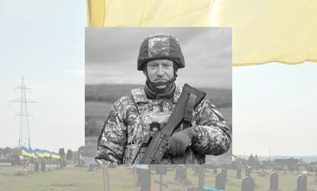 Старший сержант Сергій Нелюбін із Добрянської громади