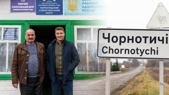 Нові генератори, котельня та ремонт: як село на Чернігівщині готується до холодів