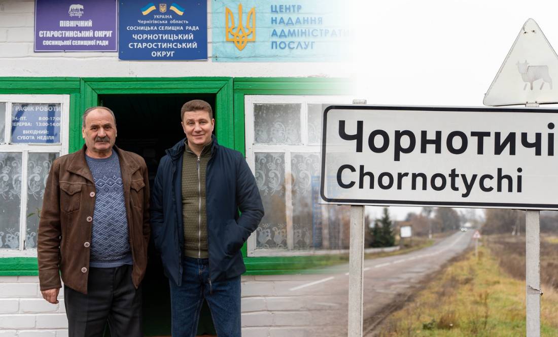 Нові генератори, котельня та ремонт: як село на Чернігівщині готується до холодів