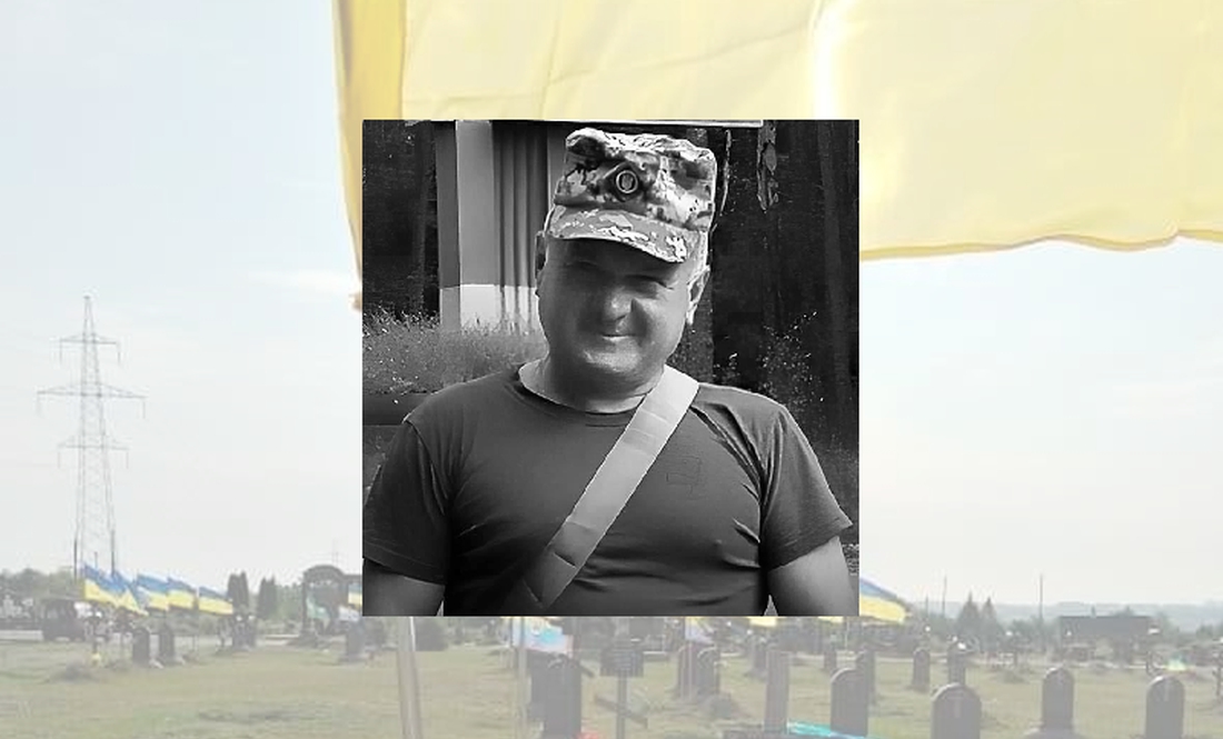 Солдат Юрій Кириченко із Понорницької громади