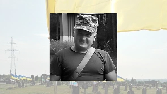 Солдат Юрій Кириченко із Понорницької громади