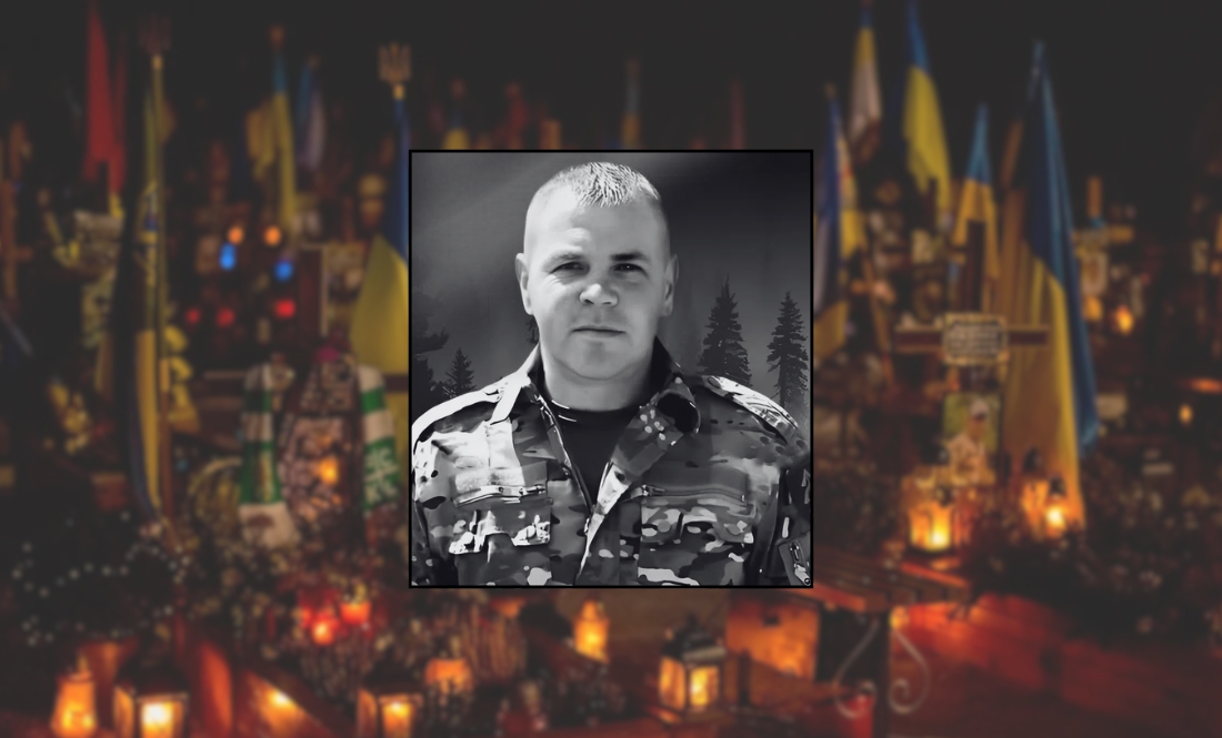 Служив у батальйоні БпЛА: на бойовому завданні загинув лісівник із Чернігівщини