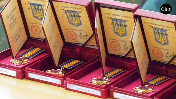 Для сімей ці відзнаки одні з найдорожчих