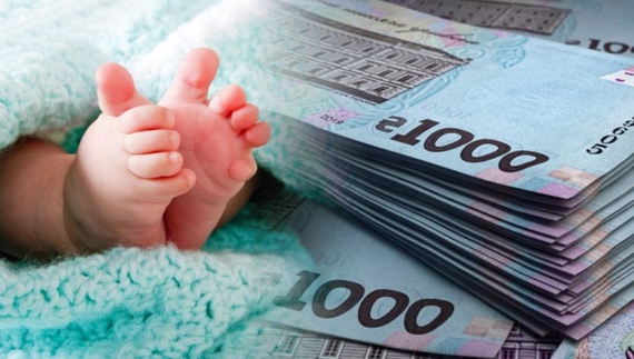 У громаді готові виплачувати по 10 тис грн для підтримки народжуваності