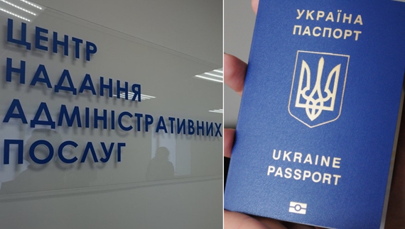 У громаді припиняє роботу місцеве відділення міграційної служби: де оформити паспорт