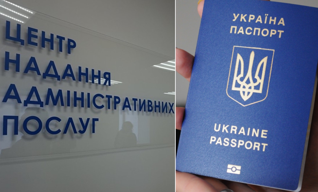 У громаді припиняє роботу місцеве відділення міграційної служби: де оформити паспорт
