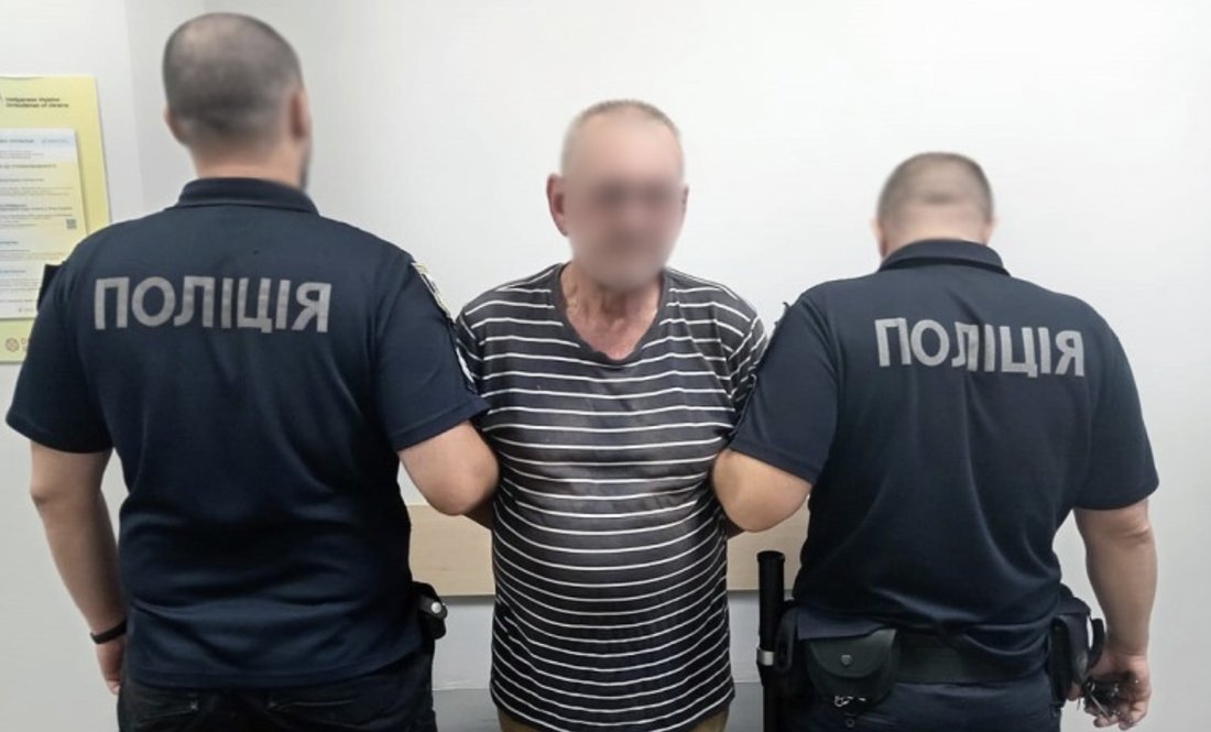Під час затримання. Фото Нацполіція