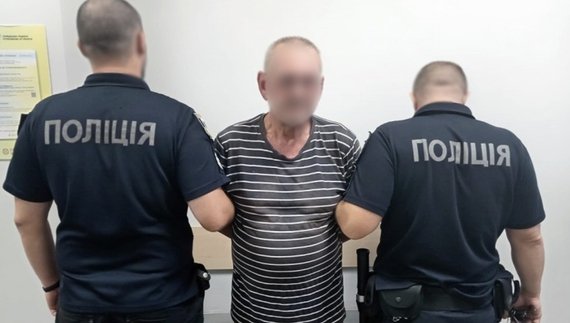 Під час затримання. Фото Нацполіція