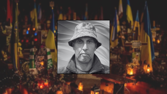 Петро Пономаренко