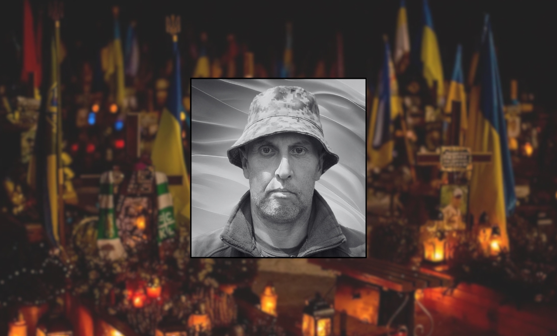 Улітку отримав вогнепальне поранення: захисник із Чернігівщини помер під час лікування