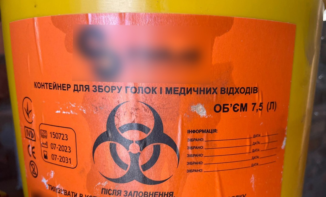 Отруєна земля: ділки перетворили частину Чернігівського району на могильник ядохімікатів
