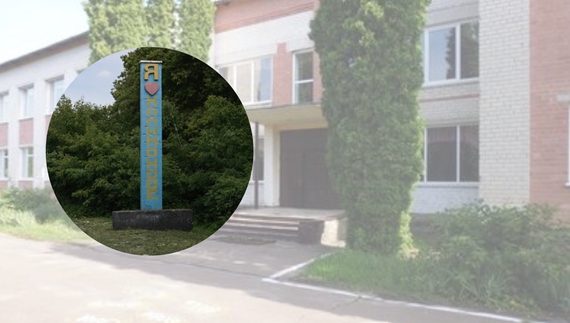 Школа у селі Халимонове, Бахмацька громада