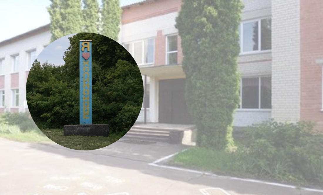 Школа у селі Халимонове, Бахмацька громада