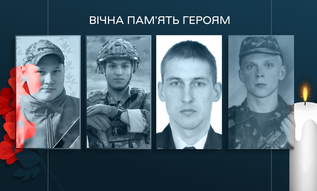 Євген Рак, Владислав Тагаєв, Володимир Черніюк та Андрій Цикман – загиблі бійці з Чернівщини